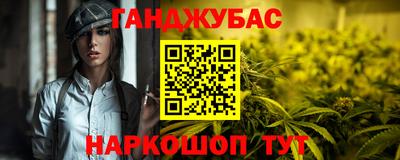 альфа пвп Донской