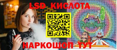 альфа пвп Донской