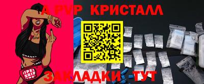 марихуана Новозыбков