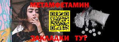 альфа пвп Донской