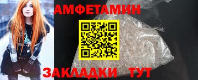 мяу мяу мука Донецк