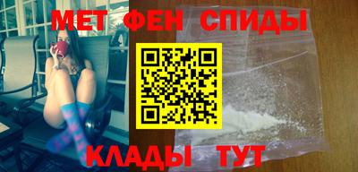 альфа пвп Донской