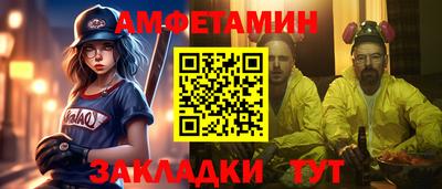 альфа пвп Донской