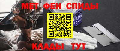 альфа пвп Донской