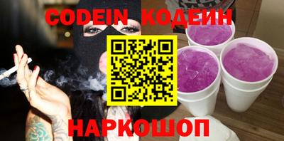 мяу мяу мука Донецк