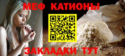 мяу мяу мука Донецк