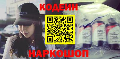 альфа пвп Донской
