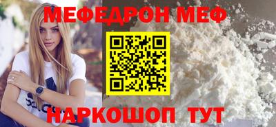 герыч Новодвинск