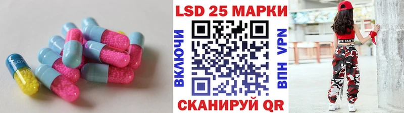 ЛСД экстази ecstasy Снежинск