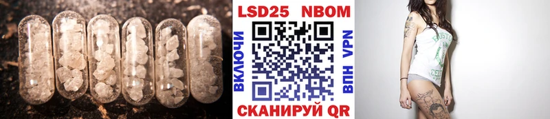 сколько стоит Снежинск Лсд 25 экстази ecstasy