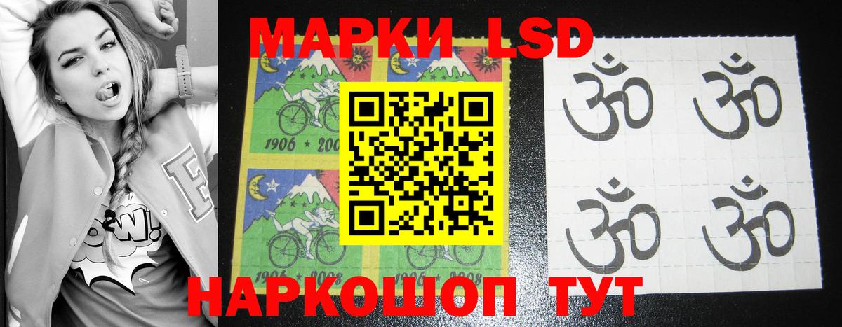 Лсд 25 экстази кислота  Лсд 25 экстази кислота  Снежинск  Вход с VPN 