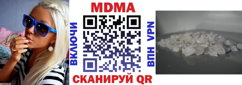 MDMA молли Снежинск