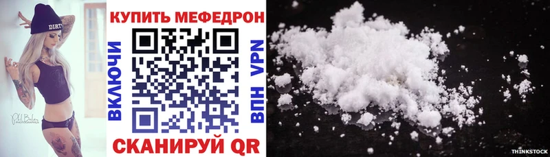 сколько стоит  Снежинск  Меф mephedrone 