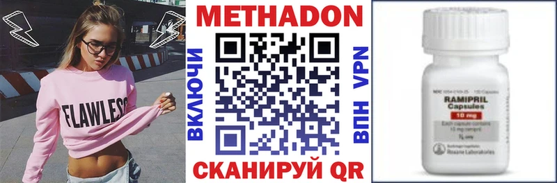 магазин    Снежинск  mega ССЫЛКА  Метадон кристалл 
