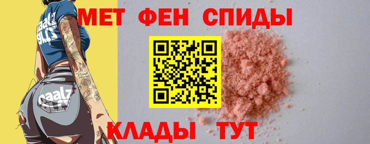 Первитин мет  Вход с VPN  Первитин мет  Снежинск 