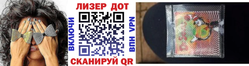 Марки NBOMe 1,5мг  наркота  Снежинск 