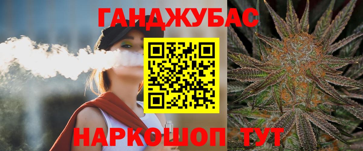 Марихуана Снежинск