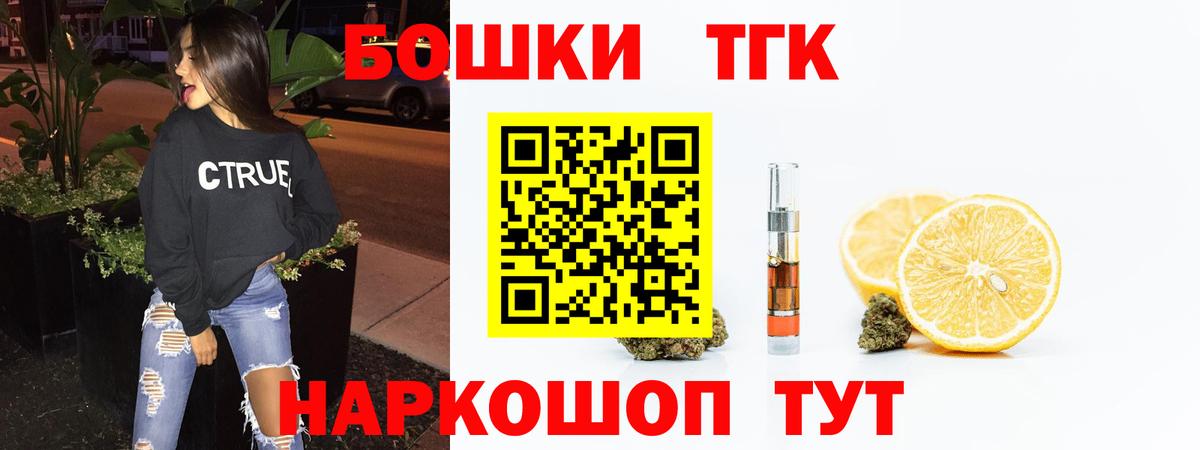 МАРИХУАНА Bruce Banner  Вход с VPN  МАРИХУАНА THC 21%  Каннабис LSD WEED  Снежинск 